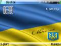 : Ukraine(Slava_UA & Dimon). (9.1 Kb)