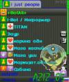 :  ,  - Skin for mobileAGENT SYMBIAN 8.x (13.6 Kb)