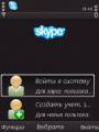 : Skype v1.02