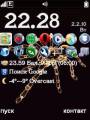 : vHome Desktop v.3.31a rus