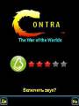 :  Java OS 9-9.3 - Contra The War of The World 240x320 (11.2 Kb)