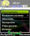 : Rus City-time v2.51 os6-8.1.zip (12.9 Kb)