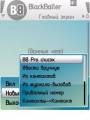 :  OS 9-9.3 - BlackBaller Pro v3.0 (14.1 Kb)
