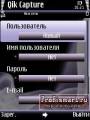 :  - QIK Symbian v1.0.50 (18.8 Kb)