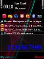 :  OS 9-9.3 - Galaxy red and blue (22.1 Kb)
