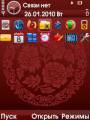:  OS 9-9.3 -  Red2 by maple (16.9 Kb)