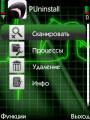 :  OS 9-9.3 - PowerUninstall 1.00 rus (19.6 Kb)