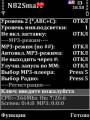 : N82Smart.v1.10.S60v3.SymbianOS9.x..Cracked-FoXPDA (25.3 Kb)