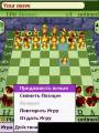 : Chesscapade v1.52 (24.5 Kb)