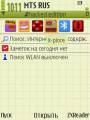 : Symbian x1x by mowmo (21.5 Kb)
