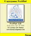 :  OS 7-8 - ProfiMail v.3.28 ( Trial ) (9.9 Kb)