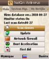 : NetQin Mobile Anti-virus v.3.2.08.12en