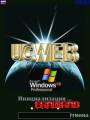 :  OS 9-9.3 - UCweb v7.2.0.46 RUS (15.9 Kb)