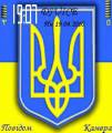 : Ukraine by samaranin (11.9 Kb)