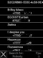:  OS 9 UIQ - Alien Contacts (16.4 Kb)