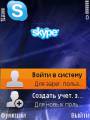 : Skype v1.1.6