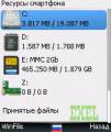 :  OS 7-8 - WinFile v.1.05 beta 2 (10.9 Kb)