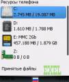 : WinFile v.1.05 beta 2 ru