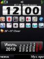 : vHome (HDesktop) 3.75a(ru)