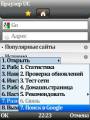 :  OS 9-9.3 - Ucweb Safari rus (22.7 Kb)