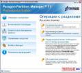 :  - Paragon Partition Manager 11 Professional Build 9887 x86 RUS (14.7 Kb)