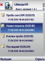 :  OS 9-9.3 - UltimateVR v6.12.fix (22 Kb)