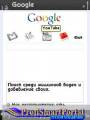 :  - Google Search v.2.03(14) (14.6 Kb)