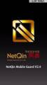 :  OS 9.4 - NetQin Mobile Guard v2.4.16.22 (8 Kb)