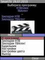 :  OS 9-9.3 - SmartTV v1.3 (18.4 Kb)