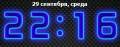 : ,   .. - Neon of Today Clock (7.2 Kb)