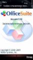 : OfficeSuite v5.40