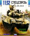 : T-90 by EXEL (14.1 Kb)