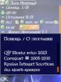 :  OS 9-9.3 - QIP PDA 2023beta (20.5 Kb)