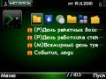 :  OS 9-9.3 - Dark Green (11.7 Kb)