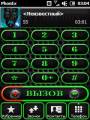: ,   .. - CurttCARBON skin for Iconsoft Phone  Extension (30.1 Kb)