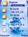 :  Foreca Weather v2.00.0 mod (20.2 Kb)