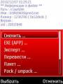 :  OS 9-9.3 - UcwebPatch.0.7.test.sis (16.9 Kb)