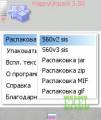 :  OS 7-8 - Happy Unpack v.3.50 (10.2 Kb)
