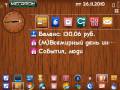 : Wooden Style (13.7 Kb)