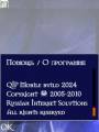 :  OS 9-9.3 - QIP PDA v2024beta (14.8 Kb)