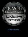 : ucweb-7.6.0.75-352-28-11012110(Nlgo) (12 Kb)