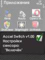 : Accel Switch 1.0.2