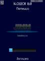 :  Java - Jimm best 1.23 (7.3 Kb)