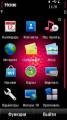 :  Symbian^3 - Sun Flower N8 DI IND190 (15.1 Kb)
