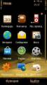 :  Symbian^3 - Ship in Desert by Sam1374 (14.5 Kb)
