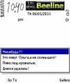 :  OS 7-8 - Stiker (9.4 Kb)