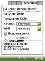 :  OS 9-9.3 - monetgate v 0.7.115(beta) (22.6 Kb)