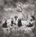 :   - Septem Voices -   (2009) (20.8 Kb)