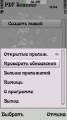 : PDF Scanner rus - v.1.00(7).