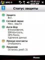 : Kaspersky Mobile Security 9.0.4.82 (18.1 Kb)